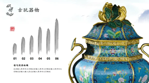水墨古风文化传承礼记讲座通用PPT模板