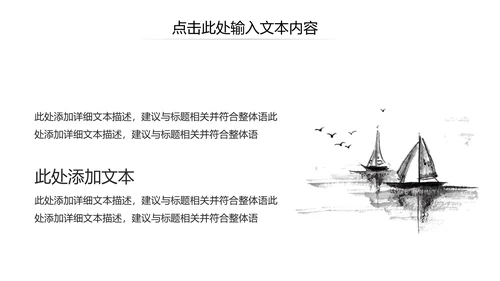 传统中医学中医院中医文化中草药PPT模板