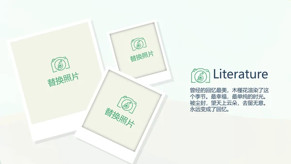 泰国旅游电子相册动态PPT模板