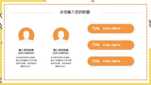 读书教学小课桌毕业答辩通用PPT模板