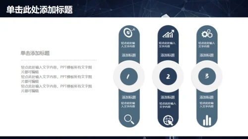 年度工作总结报告，科技魔方通用PPT模板