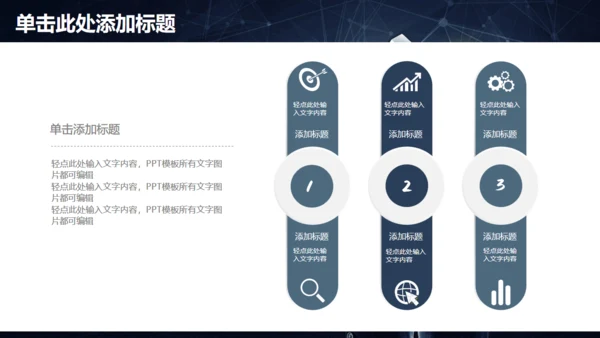 年度工作总结报告，科技魔方通用PPT模板