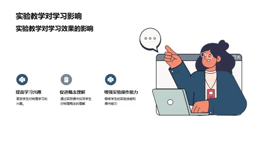 商务风教育培训教学课件PPT模板
