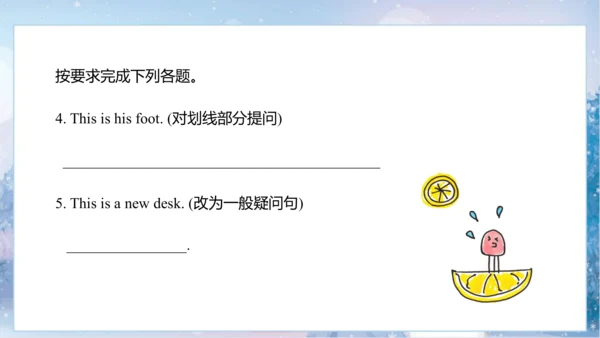 Module10 Unit1 This is his head 课件 (共57张PPT)