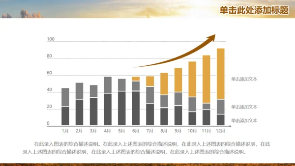 唯美商务工作总结计划通用PPT模板