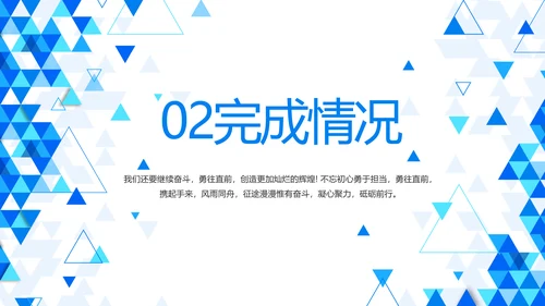 蓝色创意智慧医疗建设方案动态PPT模板