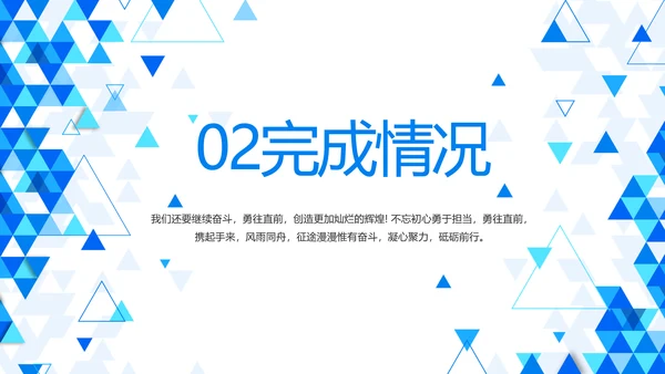 蓝色创意智慧医疗建设方案动态PPT模板
