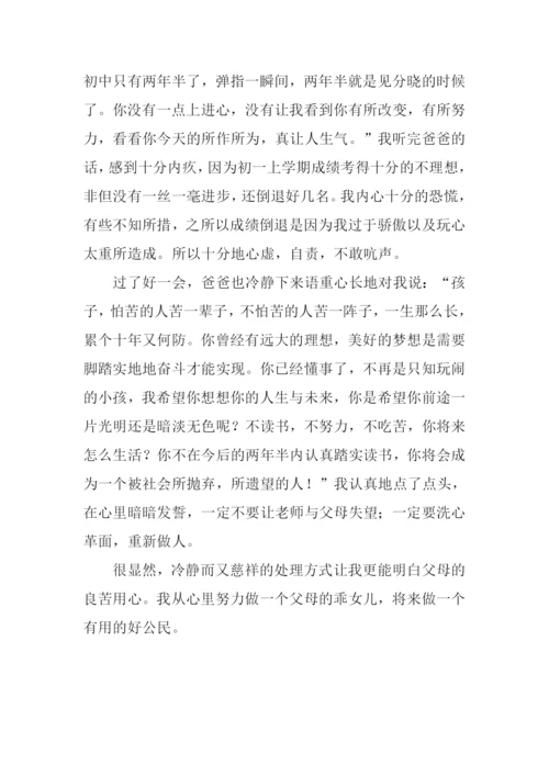 一次触及灵魂的感动作文.docx