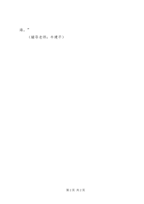 青春导航行动实施方案 (5).docx