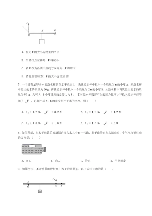 专题对点练习湖南临湘市第二中学物理八年级下册期末考试定向测试试题（含答案及解析）.docx