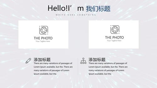 公安警察通用动态PPT