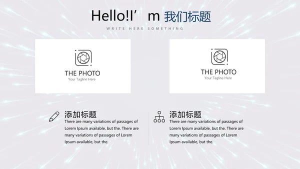 公安警察通用动态PPT