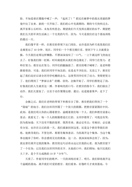 初一军训家长心得体会.docx