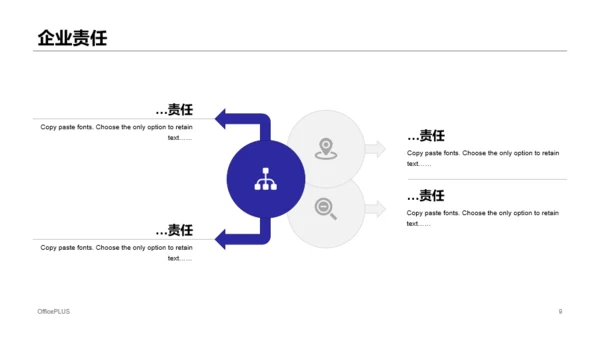 紫色渐变金融服务有限公司品宣方案PPT下载