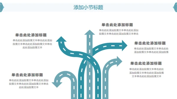 立体水彩石雕文艺通用PPT模版