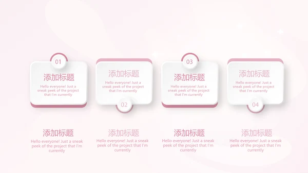 粉色时尚孕妇年年终总结动态PPT