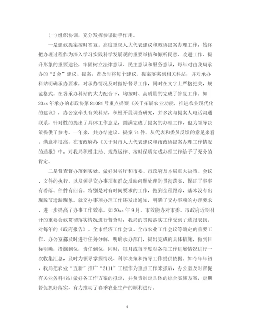 精编之办公室个人工作总结范文（精）.docx