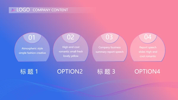 手机营销策划方案动态PPT模板