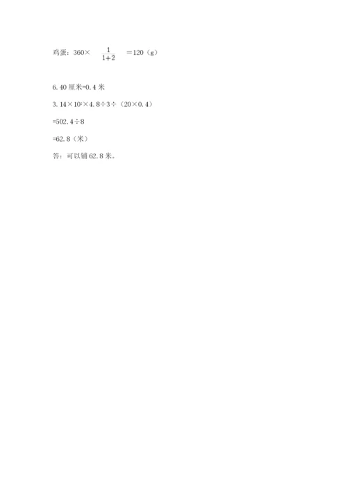 泸州市小升初数学测试卷含答案.docx