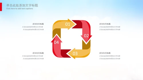 团委共青团校团委团省委五四青年节PPT