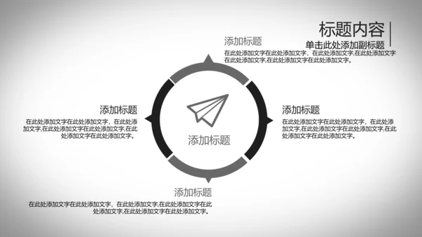 开场动感跳动五线谱音乐ppt动态模板