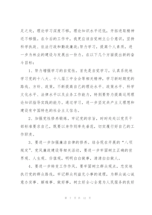 个人工作总结[优秀范文五篇].docx