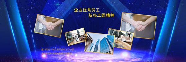 2022年虎年年会誓师大会颁奖典礼宽屏ppt