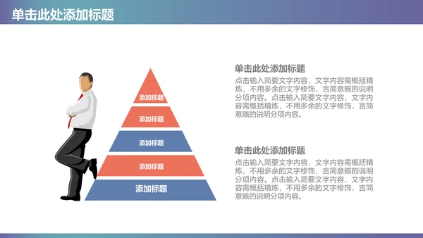 扁平风医院医疗工作汇报总结通用PPT模板