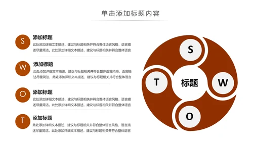 简约大气音乐艺术小提琴音乐培训班PPT模板