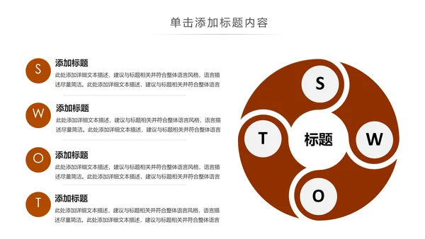 简约大气音乐艺术小提琴音乐培训班PPT模板