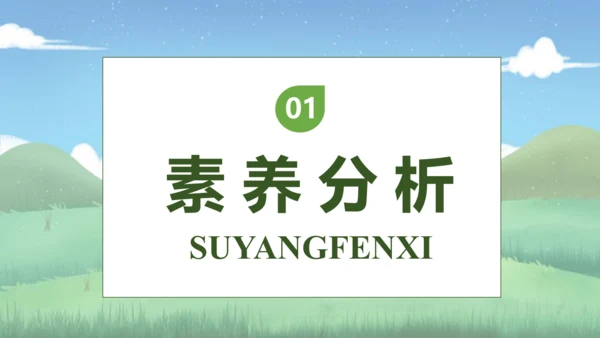 【核心素养】部编版语文五年级下册-综合性学习1：我爱你，汉字 第一课时（课件）