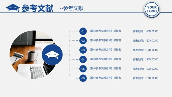 计算机毕业答辩PPT模板