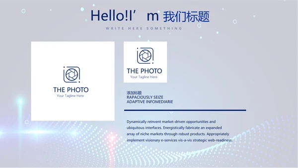 蓝色科技成果展示年终工作总结商务通用PPT动态模板