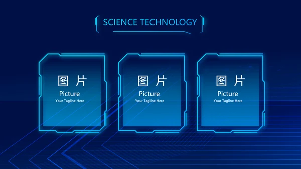 蓝色AI人工智能科技商务动态PPT