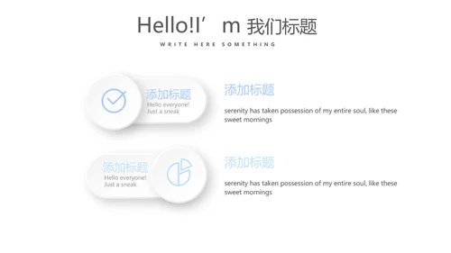 蓝色医疗医生述职报告动态PPT