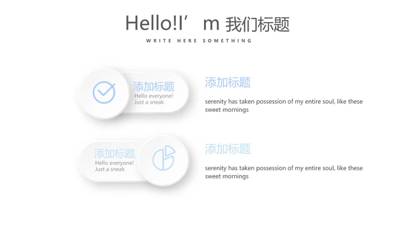 蓝色医疗医生述职报告动态PPT
