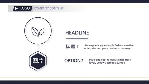 大气创意公务员培训工作总结PPT动态模板