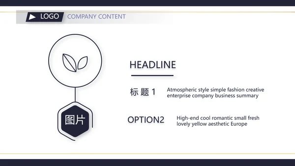 大气创意公务员培训工作总结PPT动态模板