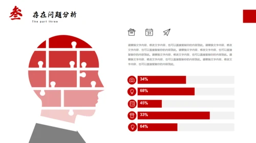 乘风破浪年终工作总结大帆船通用PPT模板