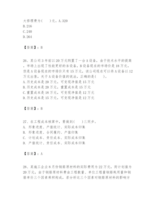 2024年一级建造师之一建建设工程经济题库精品（精选题）.docx