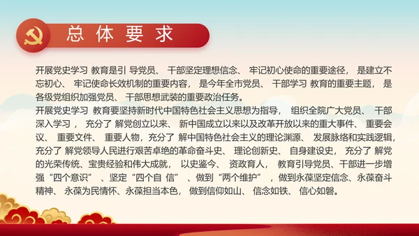 奋斗百年路启航新征程动态PPT模板