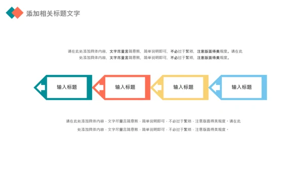 快乐阅读读书分享会阅读分享教育读书日PPT