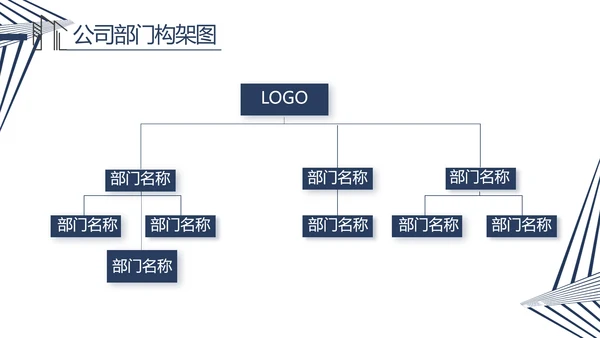 简约室内设计方案汇报工作总结PPT