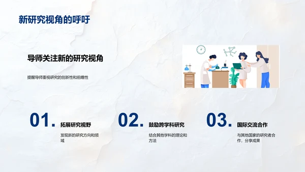 文学研究成果报告