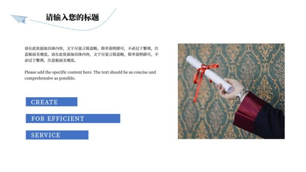 放飞梦想大学生青春毕业季通用PPT模板
