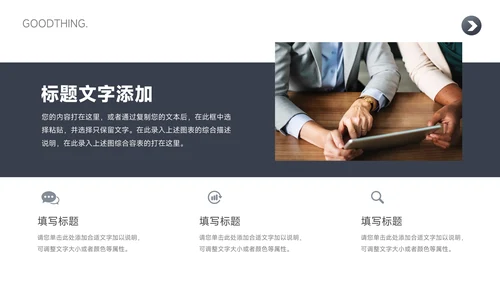 灰色渐变高端年终业绩汇报PPT模板