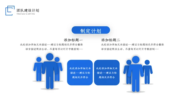 2023大气蓝色述职报告工作计划工作汇报ppt