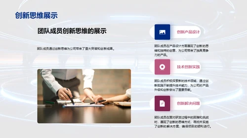 科技创新季报回顾