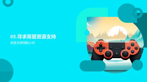 游戏界度末盛况回顾