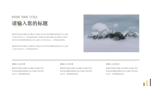 白色简约风时尚策划方案PPT模板